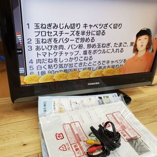 TOSHIBA　REGZA　テレビ