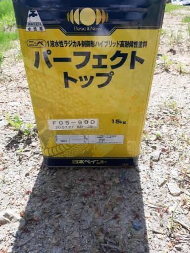 ニッペ パーフェクトトップ 新品未開封