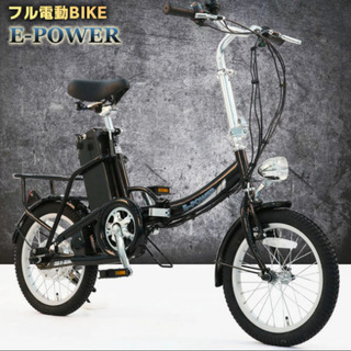 0円✨取りに来ていただける方!電気自転車