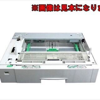 山口)下松市より RICOH(リコー) 250枚増設トレイユニッ...