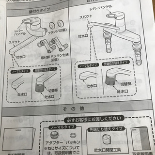 TOTO/水栓金具/TKGG30E