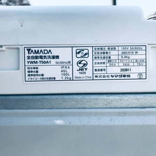 限界価格挑戦！！新生活家電♬♬冷蔵庫/洗濯機 ♬