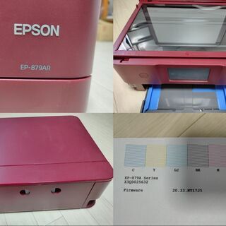 値下げ！動作品！ EPSON エプソン プリンター EP-879AR インクオマケ