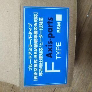 カローラスポーツ、ツーリング LEDウインカー付きドアミラーガラス