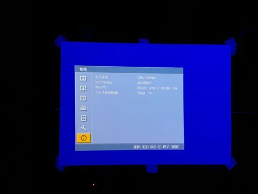 梅田：取りに来る方】SONYビデオプロジェクター＜100インチ画面も堪能