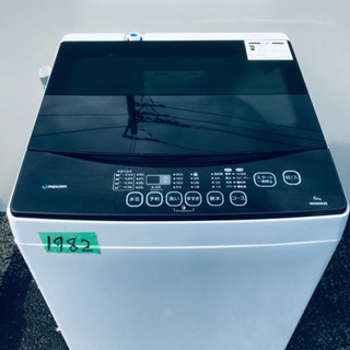 ✨2018年製✨ 冷蔵庫/洗濯機✨大特価！！