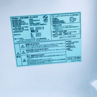 ✨2018年製✨ 冷蔵庫/洗濯機✨大特価！！