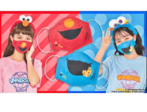 Usj セサミストリート赤 青2枚セット新品未開封 むぎむぎお 中村橋の生活雑貨の中古あげます 譲ります ジモティーで不用品の処分