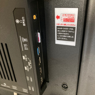 aiwa アイワ 4K対応テレビ49型(TV-49UF10) | oxyoriental.co.uk