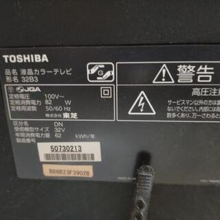 【ネット決済】【受け渡し待ち】32型　東芝REGZA　32B3