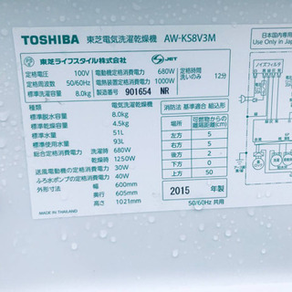 ✨2018年製✨‼️365L‼️ 送料設置無料✨大型冷蔵庫/洗濯機