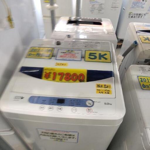 ヤマダ洗濯機5キロ2016　41004