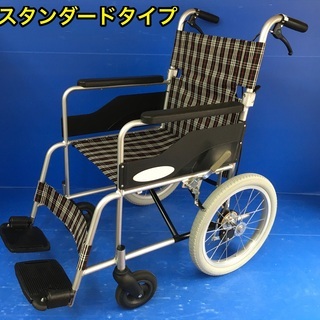 介助式車いす 標準型　 NC-2CB  日進医療器　車椅子　車イス