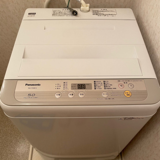 全自動洗濯機　Panasonic NA-F50B12