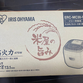 【ネット決済】アイリスオーヤマ　炊飯器　新品未開封