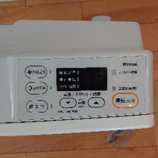 お譲り先決定 リンナイ 2020製ガスファンヒーター 都市ガス用