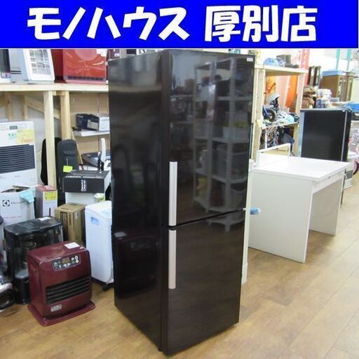 冷蔵庫 270L 2013年製 2ドア アクア AQR-SD27B 黒/ブラック 200L