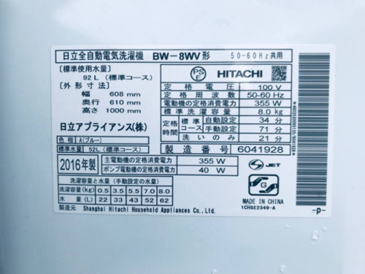 ⭐️365L⭐️2018年式⭐️ 送料設置無料♬家電セット！大型冷蔵庫/洗濯機★