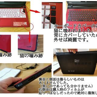 【連休中はお引渡ししやすいです】No,54  東芝 ノートパソコン　dynabook PT75RRP-HHA 