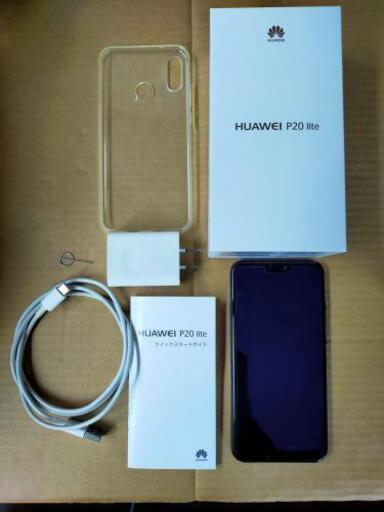 芸能人愛用 HUAWEI P20 Lite ミッドナイトブラック 32 GB SIMフリー ...