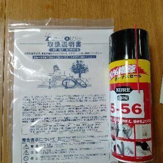 新品同様　自転車（26型、変速付き、クロ、）