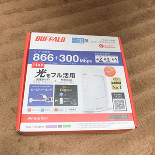 【ネット決済】BUFFALO Wi-Fi 無線LAN親機