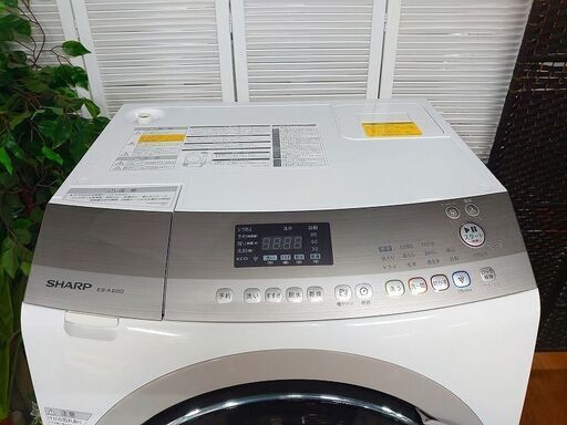 シャープ ES-A200-WL [ドラム式プラズマクラスター洗濯乾燥機（洗濯9.0kg 乾燥6.0kg） 左開き ホワイト系] 2014年製 SHARP 洗濯機 店頭引取大歓迎♪ R3189)