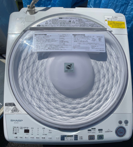 7キロ乾燥付き洗濯機　リサイクルショップ宮崎屋21.4.10F