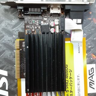 Geforce GT630