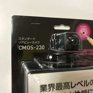 ケンウッド　KENWOOD　CMOS-230　リアカメラ