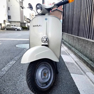 vespa OH済　値段相談受付可