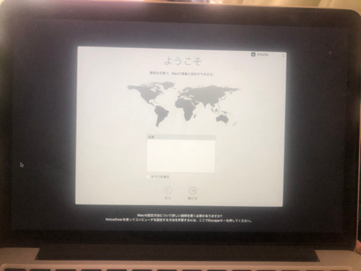 【値打ち❗️】MacBook Pro Retina 13.3インチ