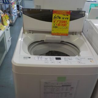 G:963188 6K ヤマダ 2016年