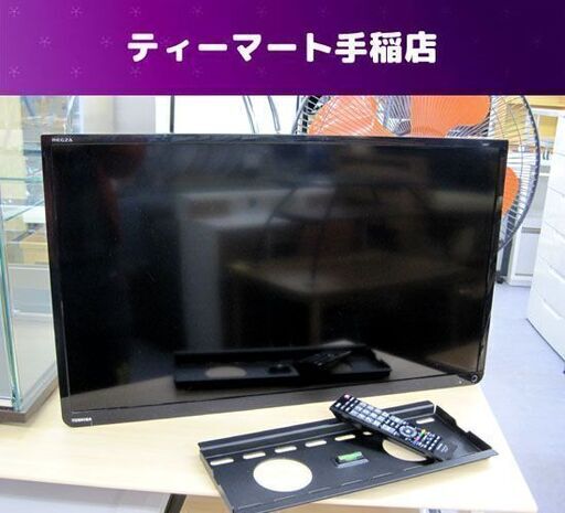 壁掛け金具付き液晶テレビ 32インチ 2014年製 32S8 壁掛けTV スタンドなし 札幌市手稲区