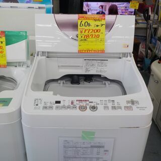 G:963901 6K シャープ 2015年
