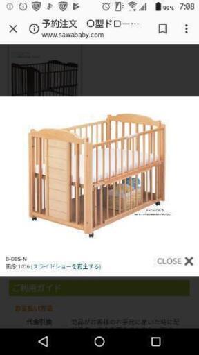 ※取引中【引き取り限定】ベビーベッド　サワベビー　Ｏ型ドロール(ナチュラル)他2点