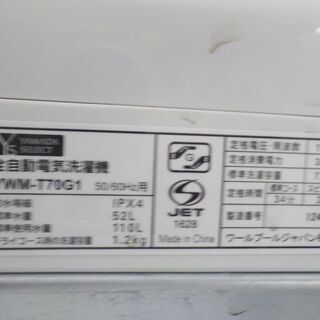 G:964842 7K ヤマダ 2020年