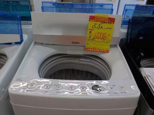 【ラッピング不可】  G:958054　5.5K　ハイアール　2020年 洗濯機