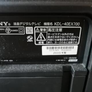 ソニー　ブラビア　40　テレビ
