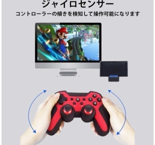 Switch Pro コントローラー スイッチ プロ コントローラー 無線