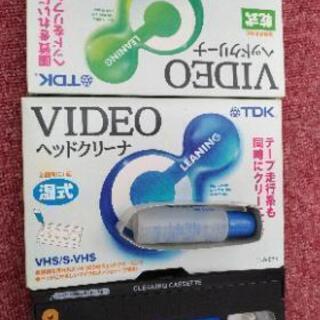 【レア品物】 VHS ビデオ ヘッドクリーナー乾式と湿式 掃除用...