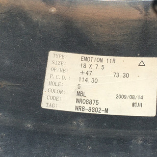 WARK アルミホイール&タイヤセット 