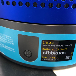 リサイクルショップ八光 田上店】ダイソン【DCモーター搭載】 リモコン