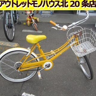 ☆20インチ 自転車 子供用 オレンジ/黄色   カギ付き  女...