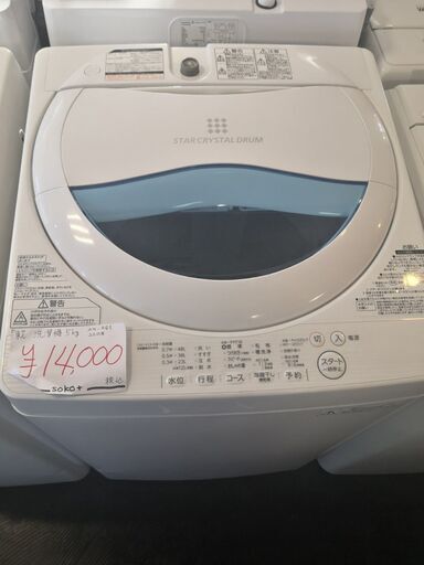 全自動洗濯機5Kg　 2017年製