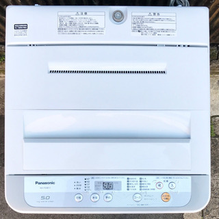 Panasonic パナソニック 5.0kg洗濯機　NA-F50B11