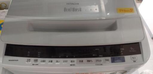 洗濯機☆HITACHI BeatWash9kg2020年製21004