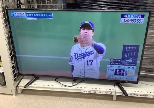 ティーズネットワーク株式会社 4K液晶テレビ 50インチ 50V型