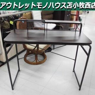 Pcデスク ニトリ 幅98 奥47 高cm パソコンデスク ブラウン オフィス家具 苫小牧西店 モノハウス苫小牧西 苫小牧のオフィス用家具 机 の中古あげます 譲ります ジモティーで不用品の処分 Pcデスク ニトリ 幅98 奥47 高cm パソコンデスク ブラウン オフィス家具 苫小牧西店 モノハウス苫小牧西 苫小牧のオフィス用家具 机 の中古あげます 譲ります ジモティーで不用品の処分
