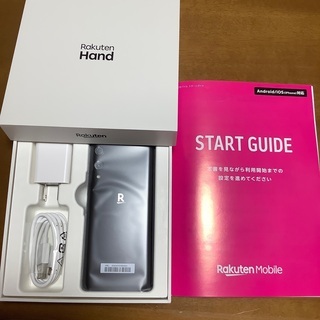 Rakuten Hand 新品 【公式通販】